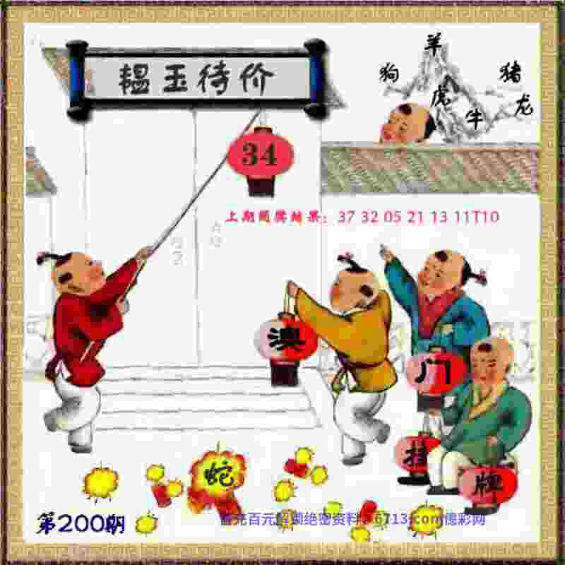 >一码爆(1)特