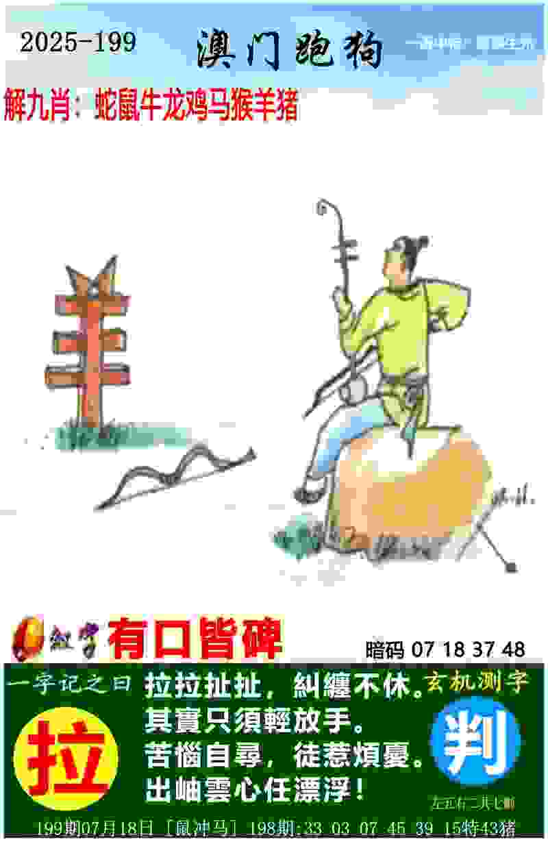 >一码爆(1)特
