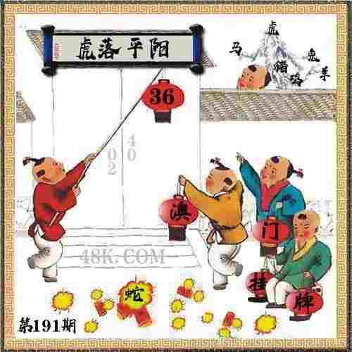 >一码爆(1)特