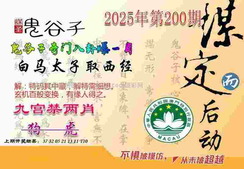 >一码爆(1)特