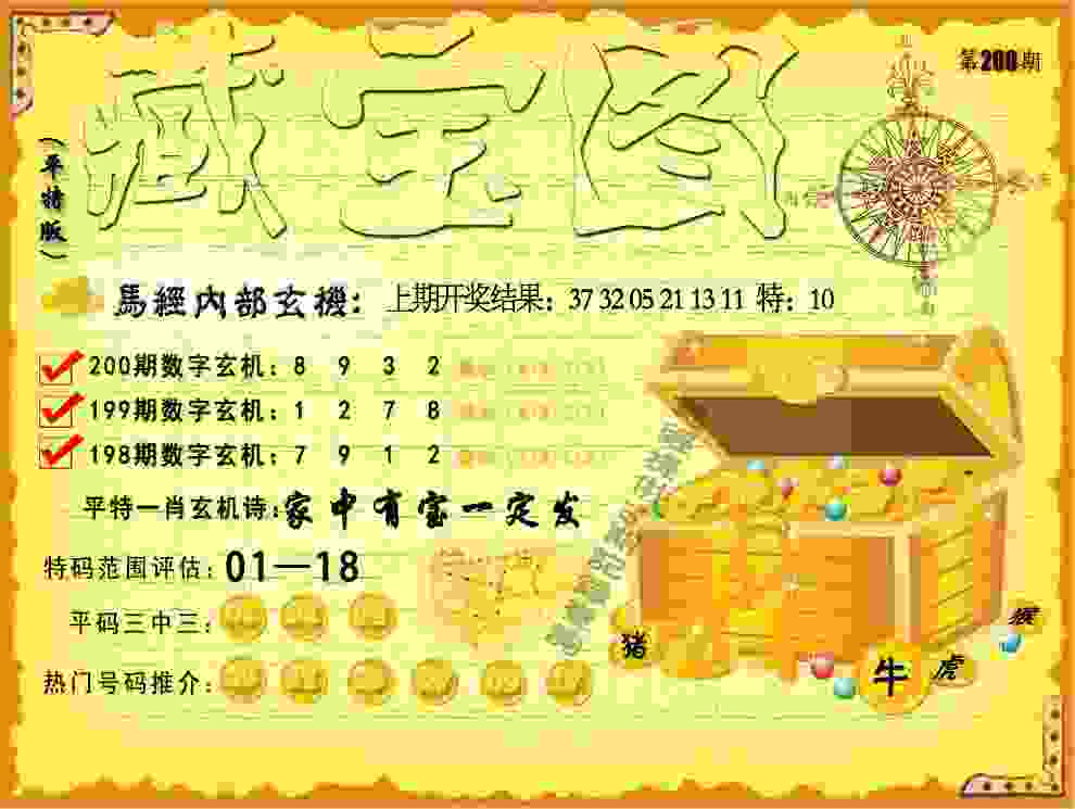 2020体坛赛历：除了奥运会欧洲杯都来了